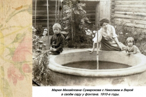 "Семейные хроники" | votmuseum.ru