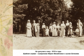 "Семейные хроники" | votmuseum.ru