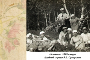 "Семейные хроники" | votmuseum.ru