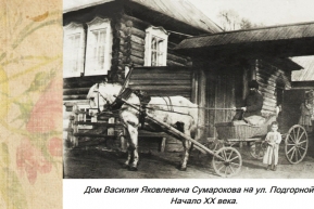 "Семейные хроники" | votmuseum.ru