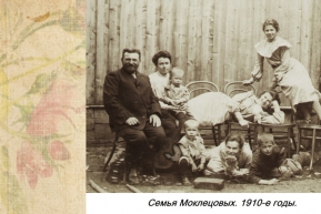 "Семейные хроники" | votmuseum.ru